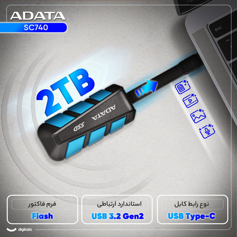 اس اس دی اکسترنال ای دیتا مدل SC740 ظرفیت 2000 گیگابایت رابط USB 3.2 Gen2