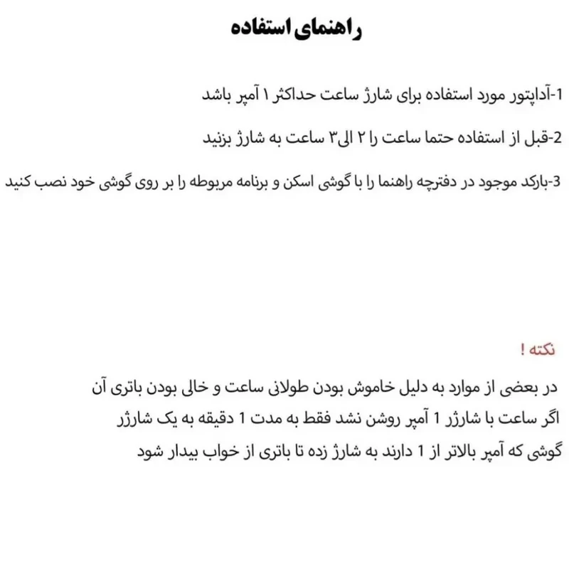 ساعت هوشمند 49 میلی متری اوکپو مدل 7in1 با ۷ بند سیلیکونی
