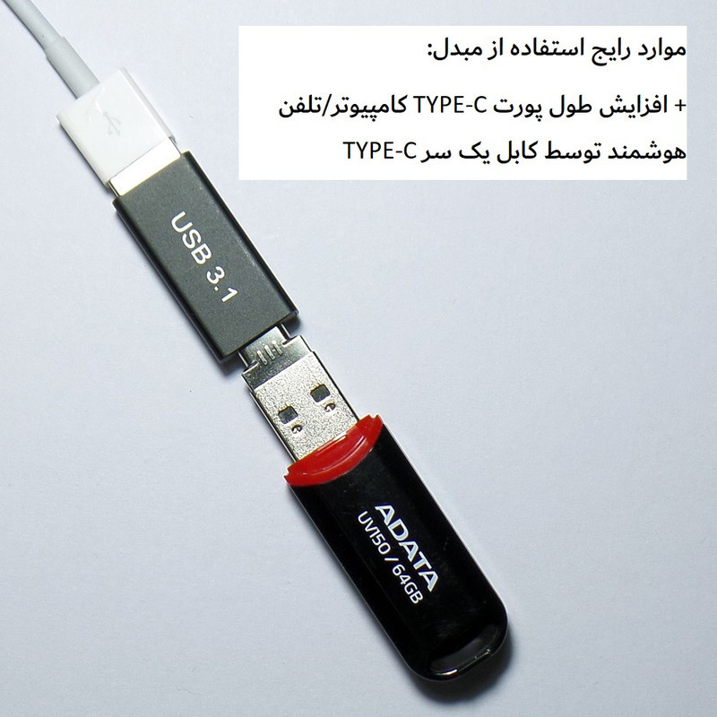 مبدل USB به USB-C مدل OTG-2XF