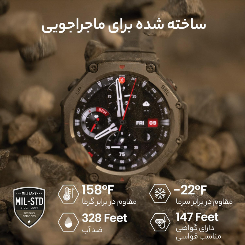 ساعت هوشمند امیزفیت مدل APY TREX SMART PERFECT 3