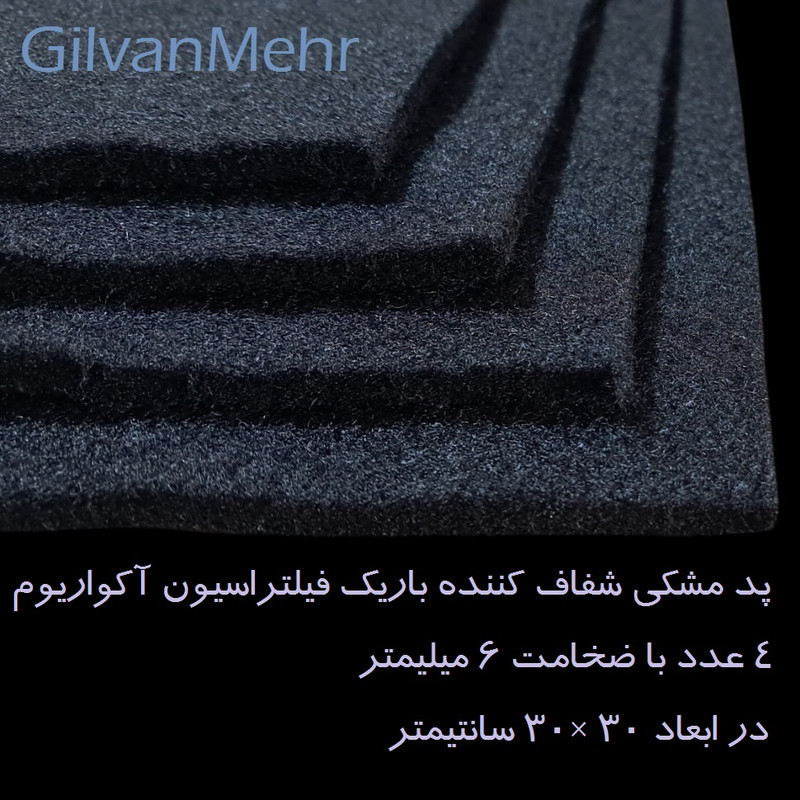 پد فیلتر آکواریوم اکسیر مدل gm-M43035