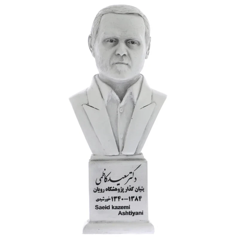 تندیس یادمان طرح دکتر سعید کاظمی کد S314