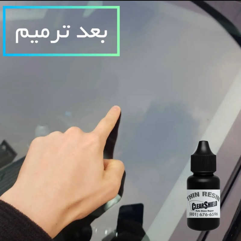 کیت ترمیم شیشه اتومبیل کلرشیلد مدل ThinResin حجم 5 میلی لیتر