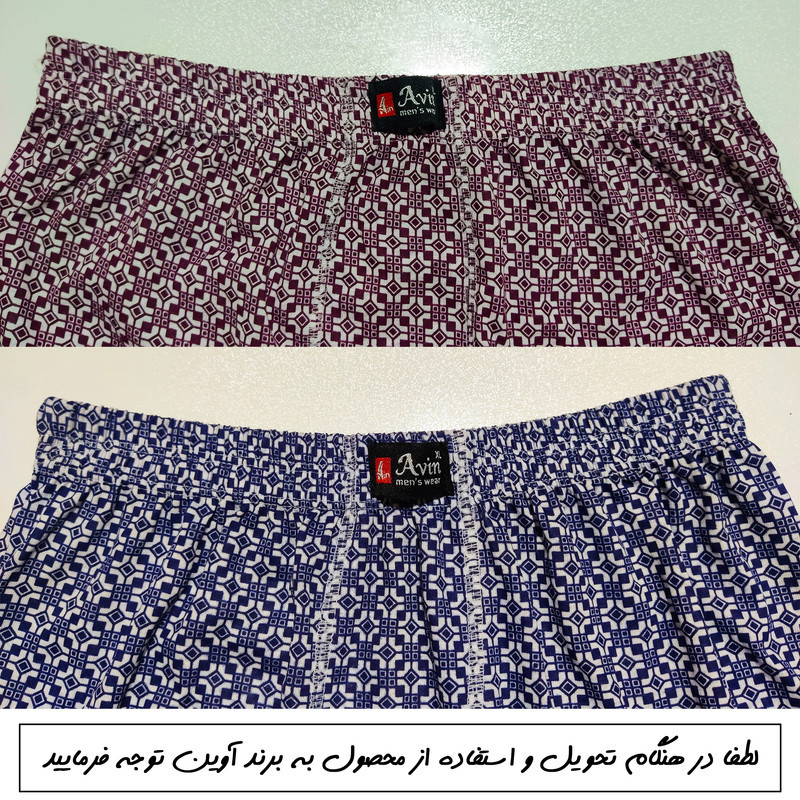 شورت مردانه آوین مدل پادار چاپی 07 مجموعه 4 عددی
