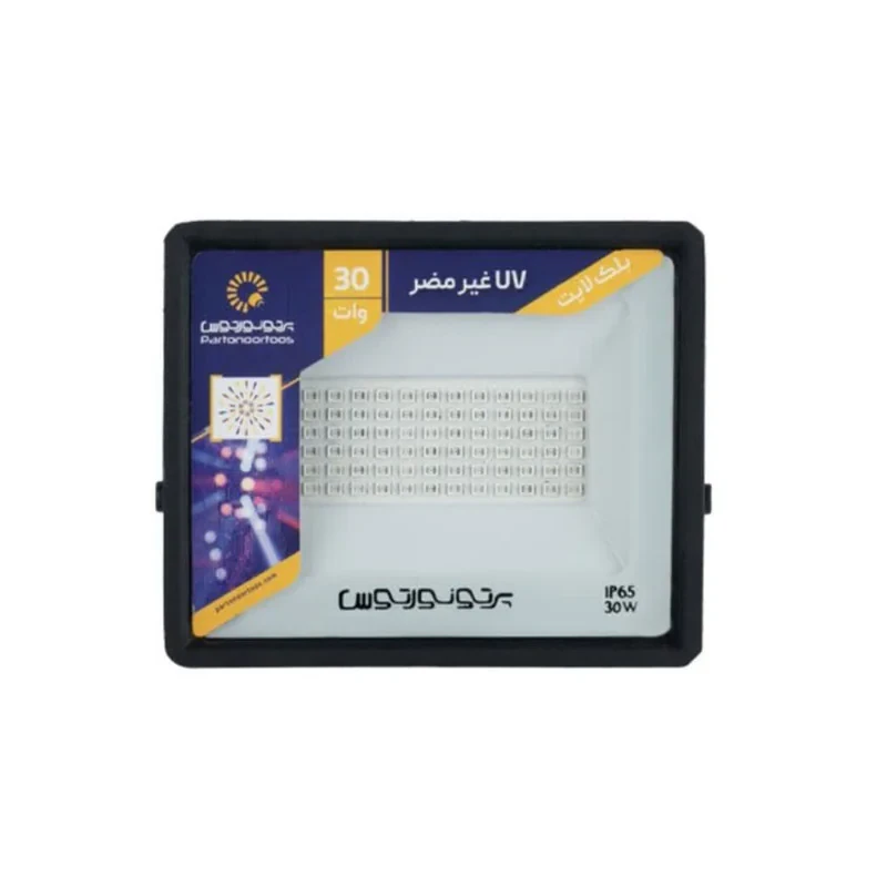 پروژکتور 30 وات پرتو نور توس مدل بلک لایت