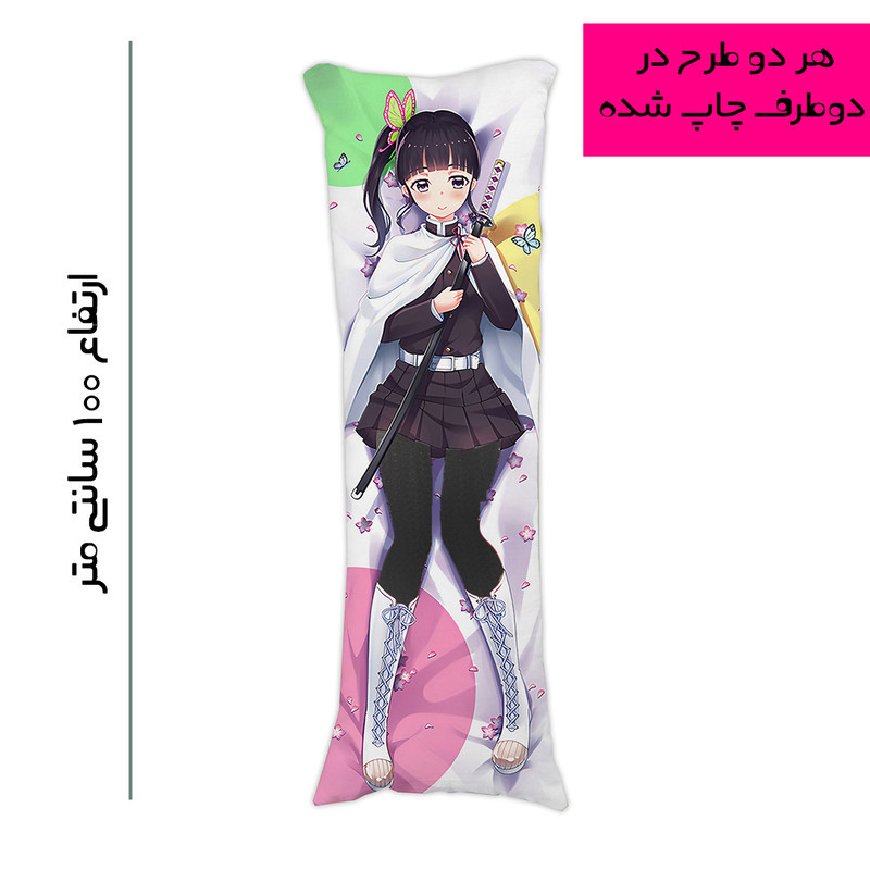 بالش مدل انیمه