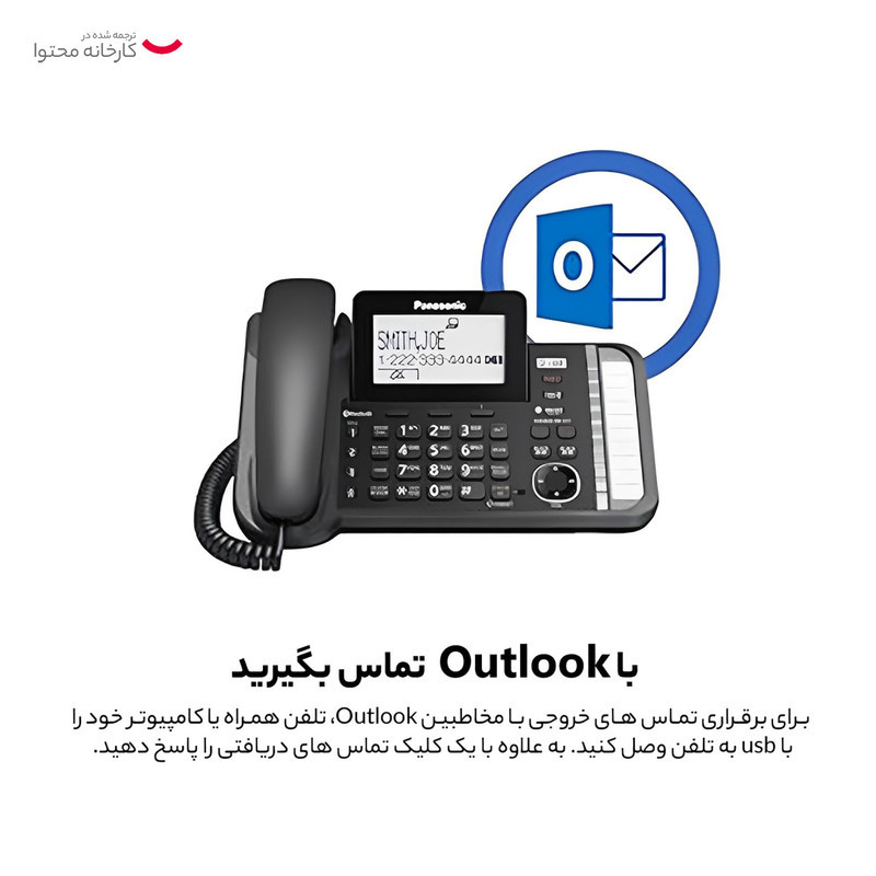 تلفن تحت شبکه یالینک مدل VP59