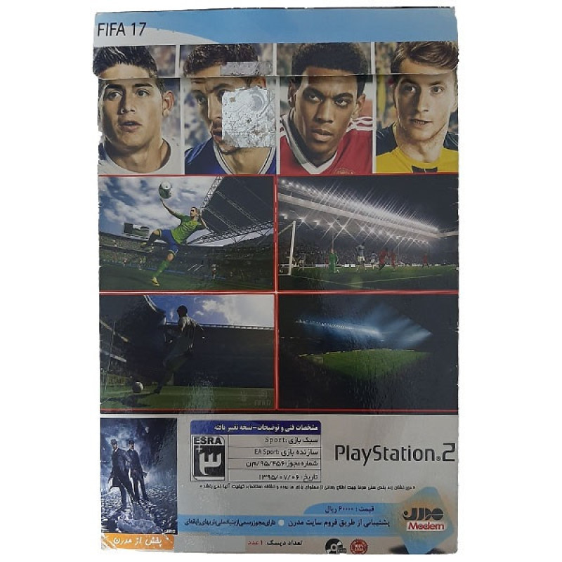 بازی FIFA 17 به همراه لیگ برتر ایران مخصوص PS2