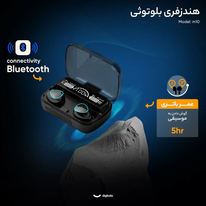 هدفون بلوتوثی مدل m10
