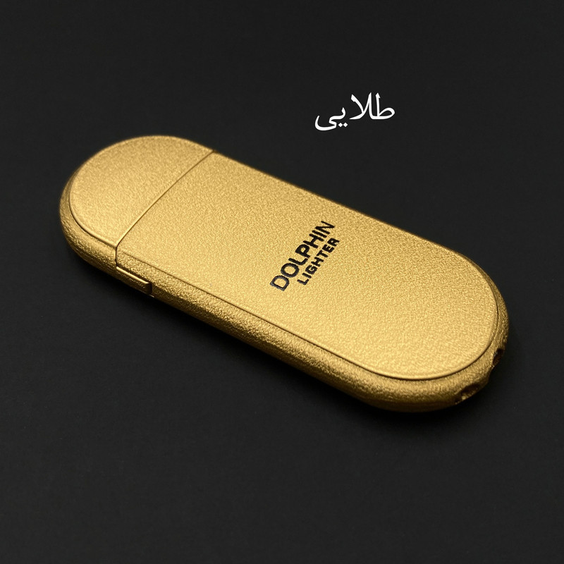 فندک دلفین مدل شاین کد DKD-1611
