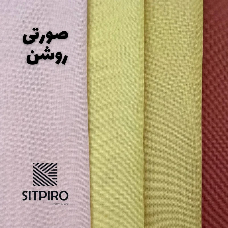 پرده نوین پرده خورشید مدل حریر ساده NT413 سایز 280x300 سانتی‌متر