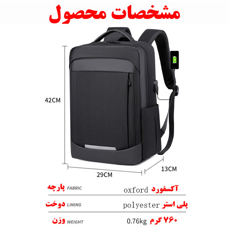 کوله پشتی لپ تاپ مدل 6301 مناسب برای لپ تاپ 14.1 تا 15.6 اینچی
