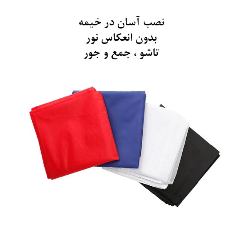 چادر عکاسی زومی مدل Folding portable ابعاد 120x120 سانتی متر