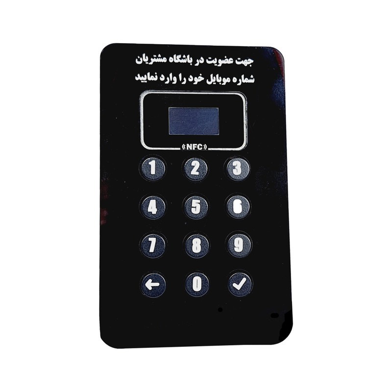 دستگاه ذخیره ساز شماره تماس مشتریان مدل وب بو