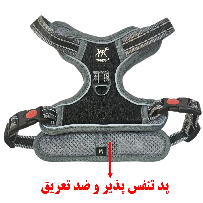 قلاده کتفی سگ و گربه مدل B01