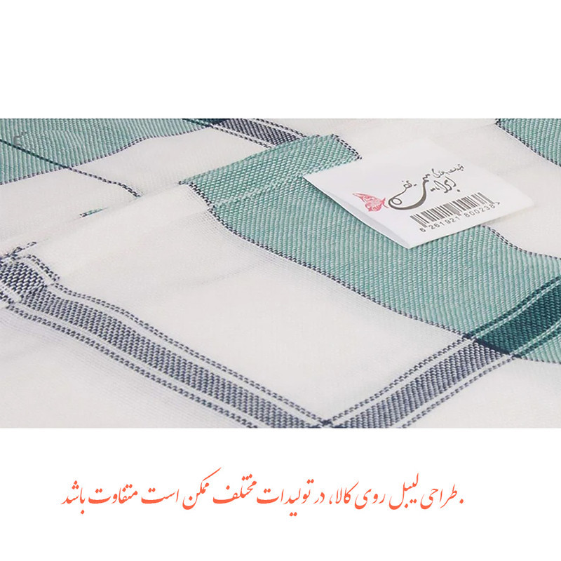 حوله پالتویی ابراهیمی یزد مدل نگارین سایز 110