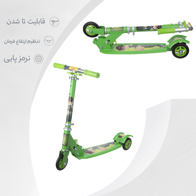 اسکوتر رجال سری اقتصادی مدل Ben Ten