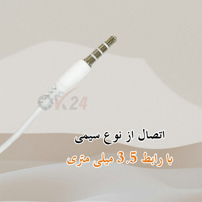 هندزفری سیمی اوکی 24 مدل HSS
