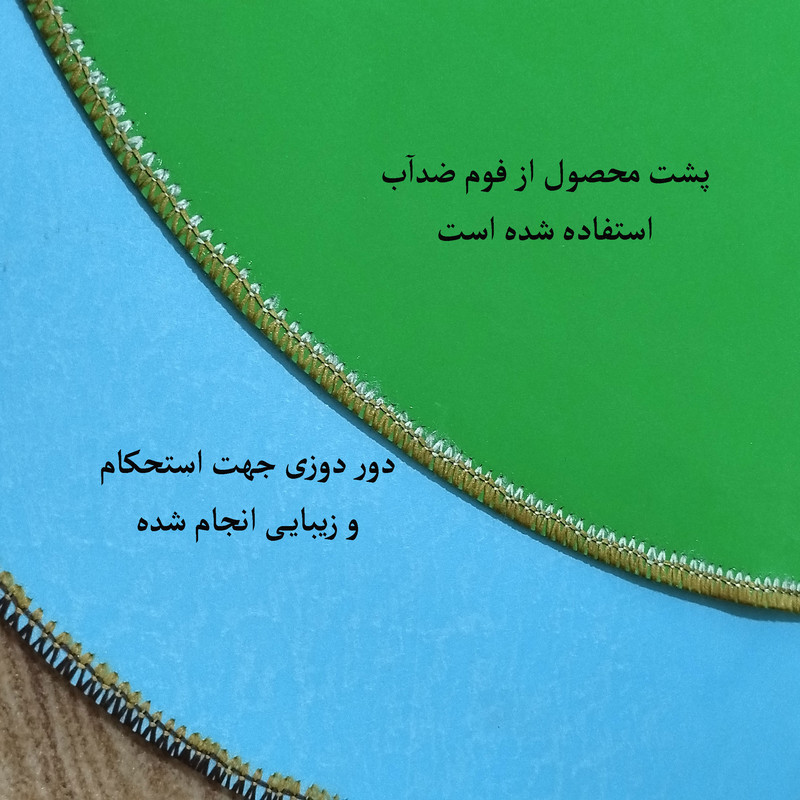 پادری مدل مستطیل کد 1307 سایز 78x48 سانتی‌متر مناسب برای فضای داخلی