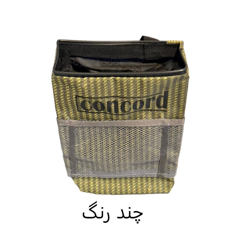سطل زباله خودرو کنکورد مدل اسپورت