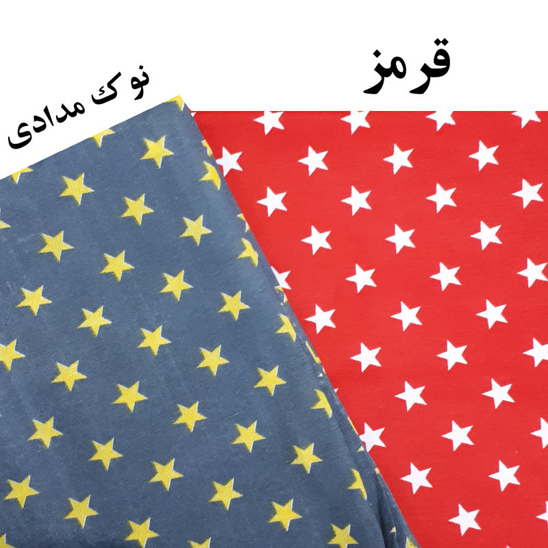 کاور صندلی مدل ستاره کد 7257
