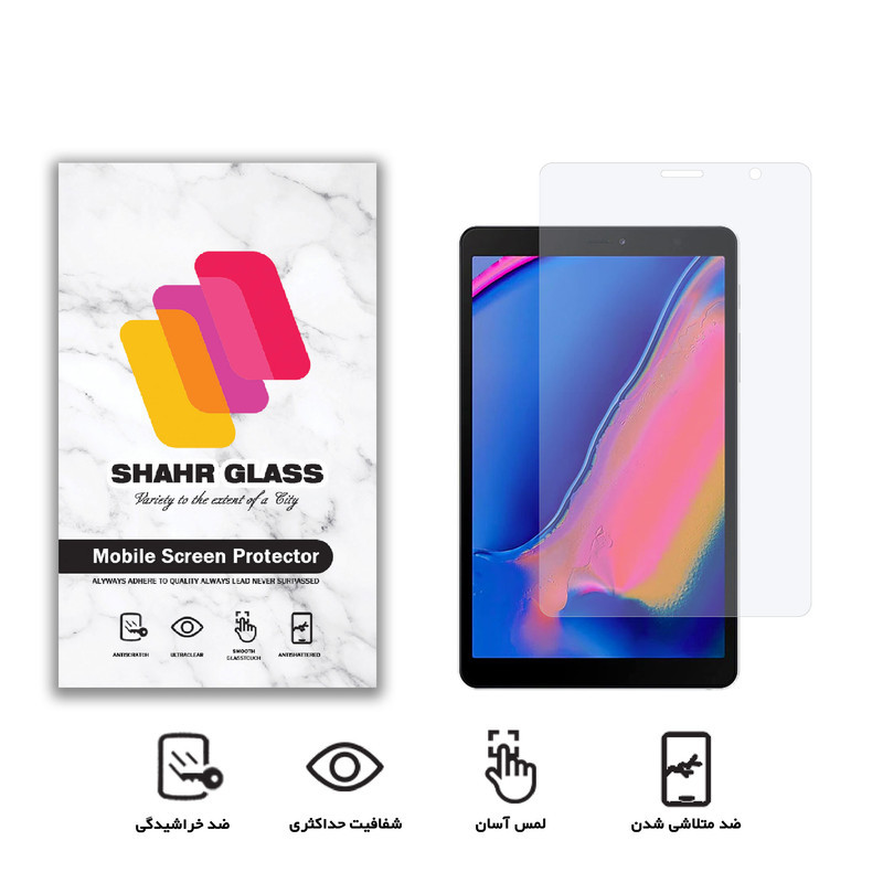 محافظ صفحه نمایش شهر گلس مدل SMPT1 مناسب برای تبلت سامسونگ Galaxy Tab A 8.0 S Pen  P200  P205