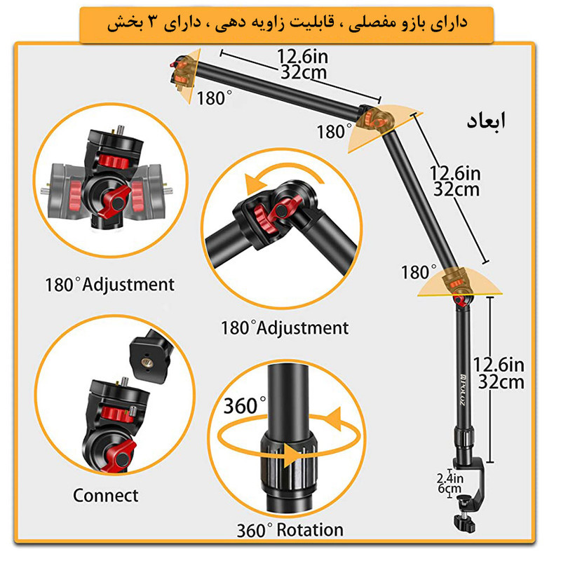 پایه دوربین پلوز مدل Overhead C-Clamp
