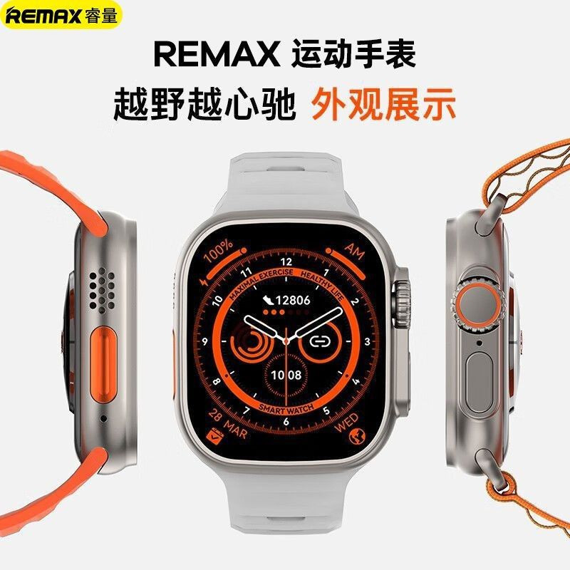ساعت هوشمند ریمکس مدل WATCH8 ULTRA