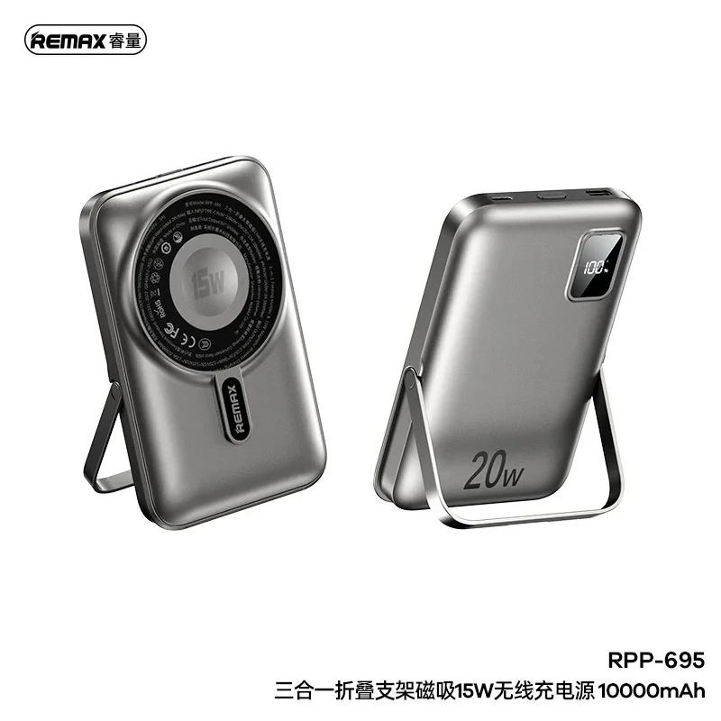 پاور بانک ریمکس مدل مگنتیک وایرلس RPP-695 ظرفیت 10000 میلی آمپر ساعت