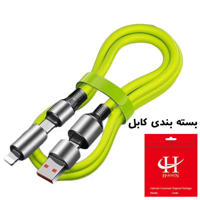 کابل تبدیل USBUSB-C به لایتنینگUSB-C هارمن مدل SUPERFAST240W 4IN1 B200 طول 12 متر