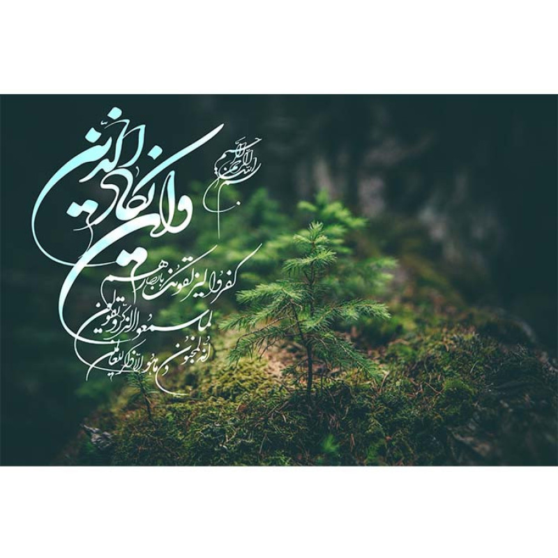 تابلو شاسی طرح وان یکاد مدل 120