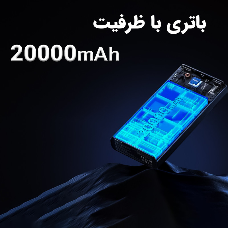 پاوربانک 22.5 وات ریمکس مدل RPP-672 ظرفیت 20000 میلی آمپر ساعت