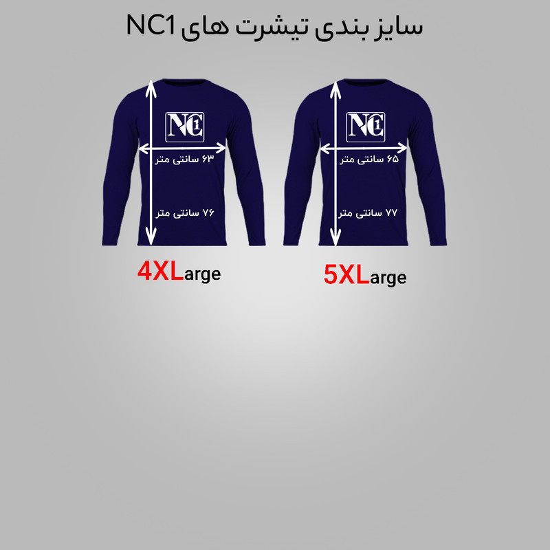 تی شرت آستین بلند مردانه مدل NC1_0364_just do it