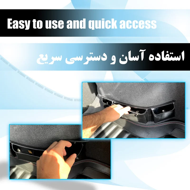 کیف نظم دهنده صندوق عقب خودرو مدل چرمی 3 جیب