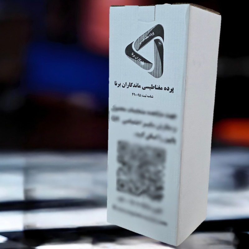 پرده مغناطیسی پرده مغناطیسی ماندگاران برنا مدل پلاستیکی آهنربا یکسره سایز 230 × 120 سانتی‌متر