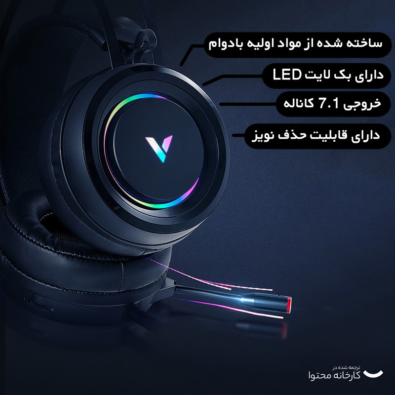 هدست مخصوص بازی رپو مدل VH500