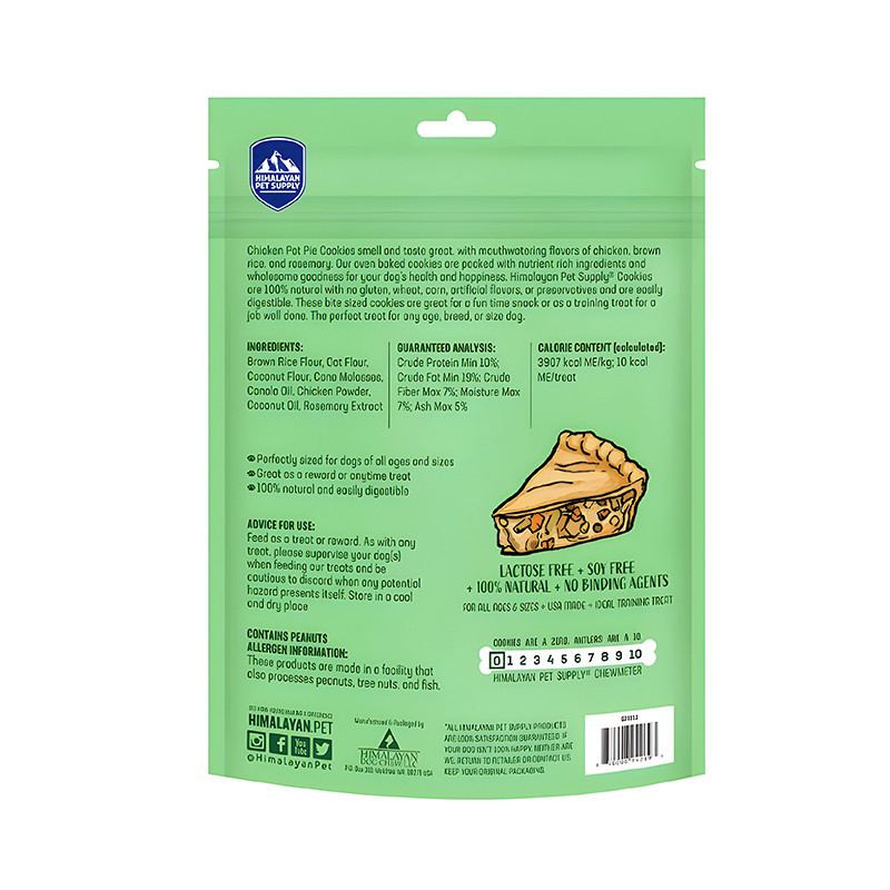 تشویقی بیسکوئیتی سگ هیمالین مدل Pot Pie Cookies طعم پای مرغ وزن 396 گرم