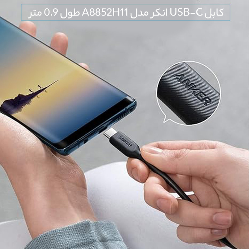 کابل USB-C انکر مدل A8852H11 طول 0.9 متر
