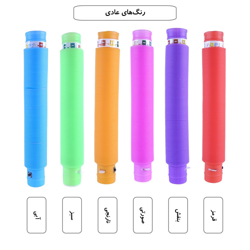 باتوم لایت مدل RGLR مجموعه 6 عددی