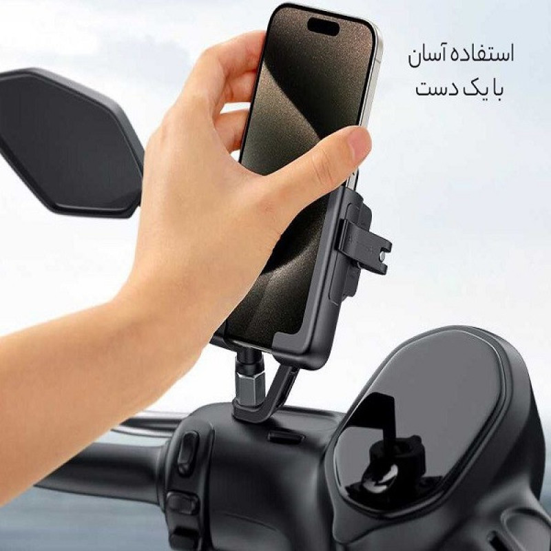 پایه نگهدارنده گوشی موبایل بیسوس مدل BS-CM032 C40572301111-01