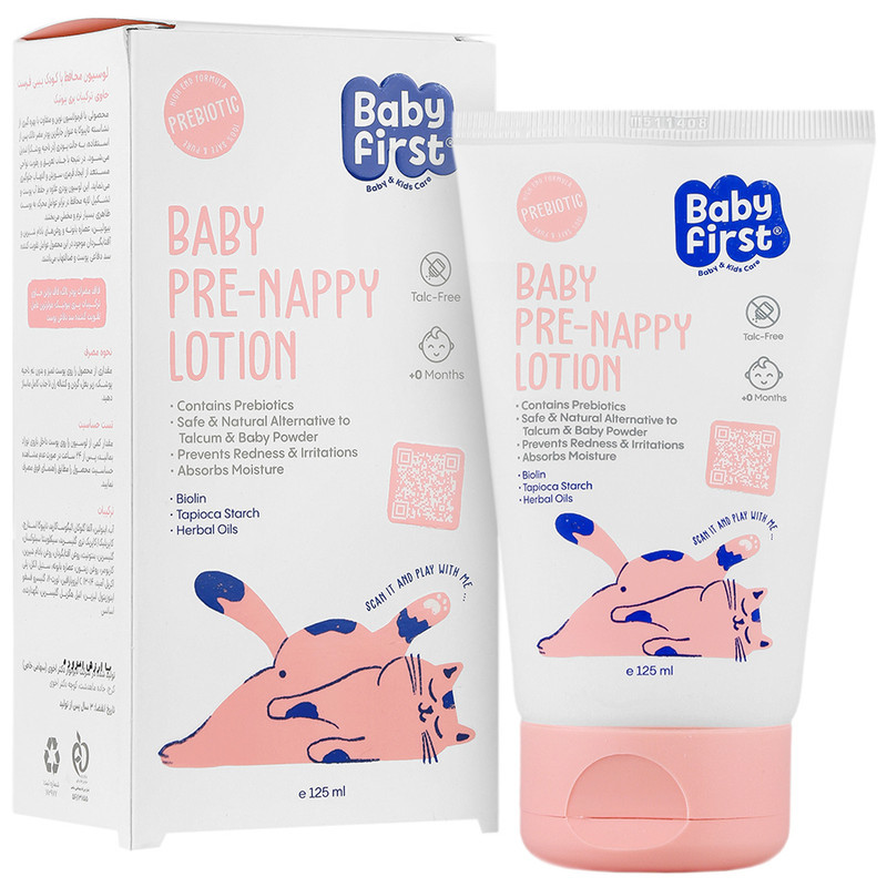 لوسیون محافظ پای کودک بیبی فرست مدل Pre Nappy حجم 125 میلی لیتر