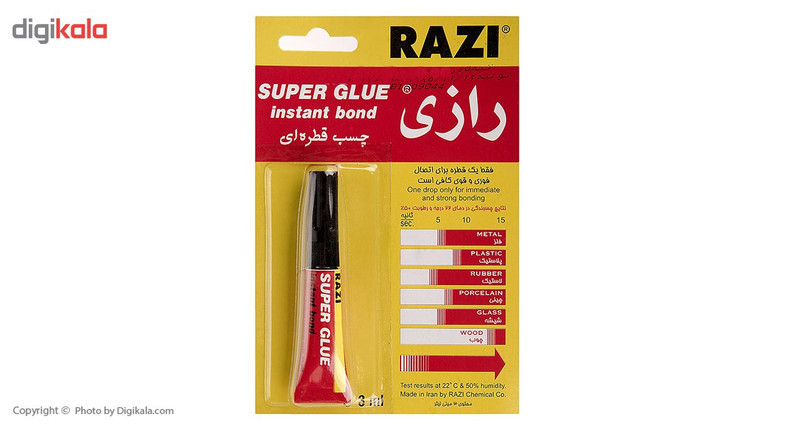 چسب قطره ای رازی مدل Super Glue حجم 3 میلی لیتر