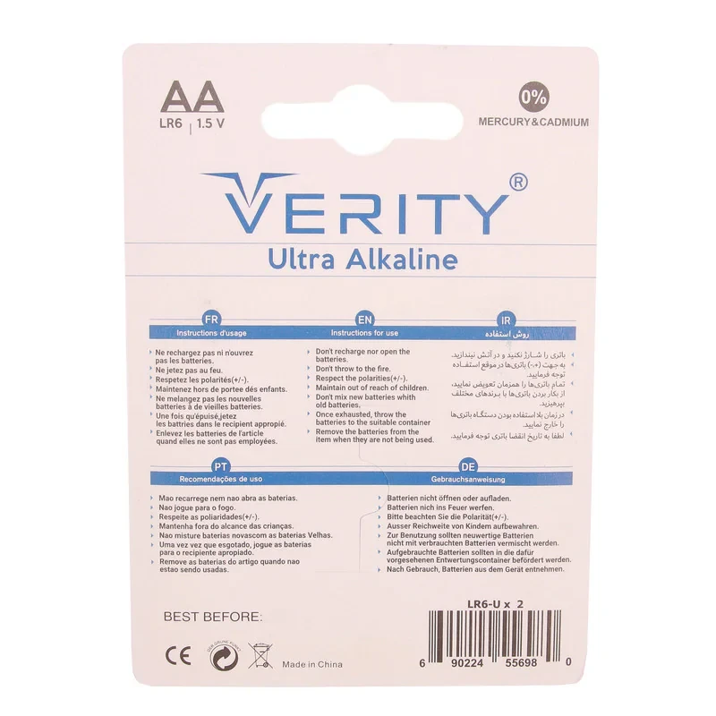 باتری قلمی وریتی مدل Ultra Alkaline بسته چهار عددی