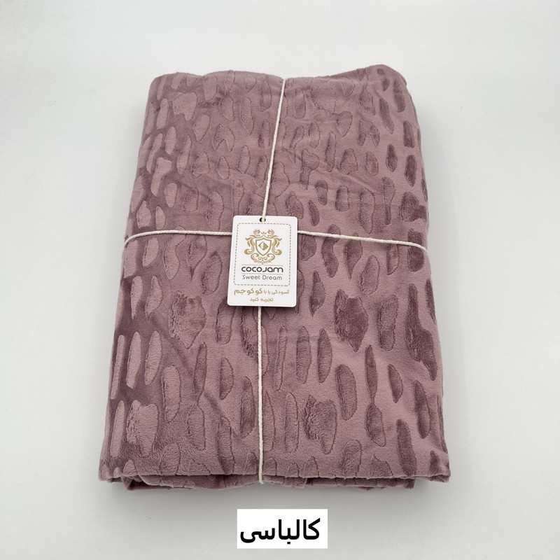 پتومسافرتی کوکو جم مدل مخمل سنگی سایز 150x220 سانتی متر