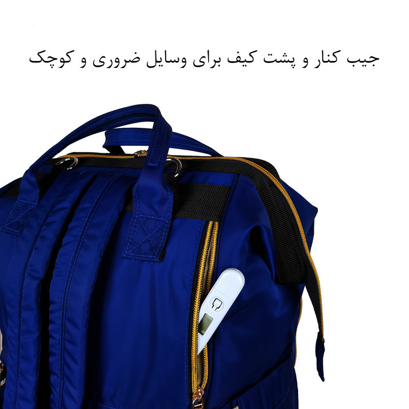 ساک لوازم کودک و نوزاد برساد مدل Bb 201