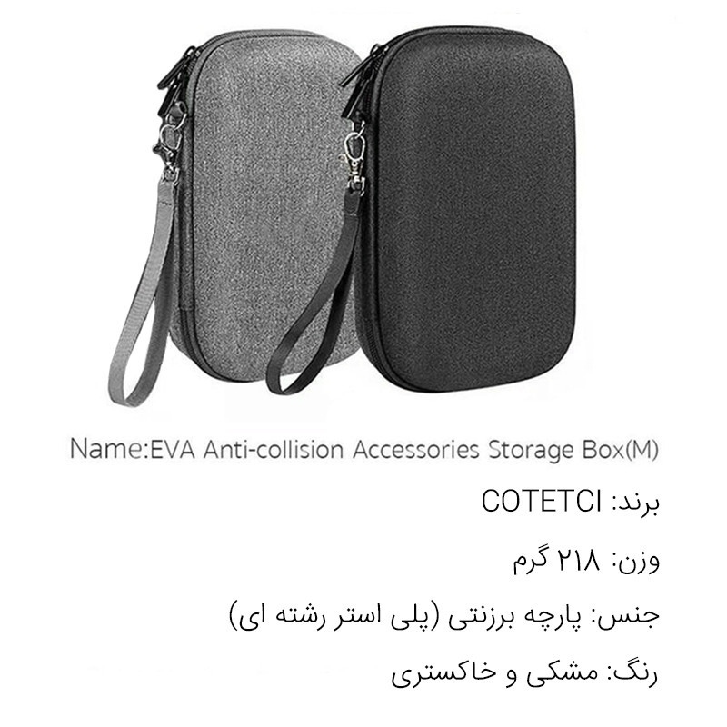 کیف هارد اکسترنال کوتتسی مدل 14020