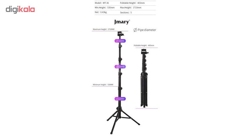 پایه نگهدارنده گوشی موبایل جی ماری مدل MT-36