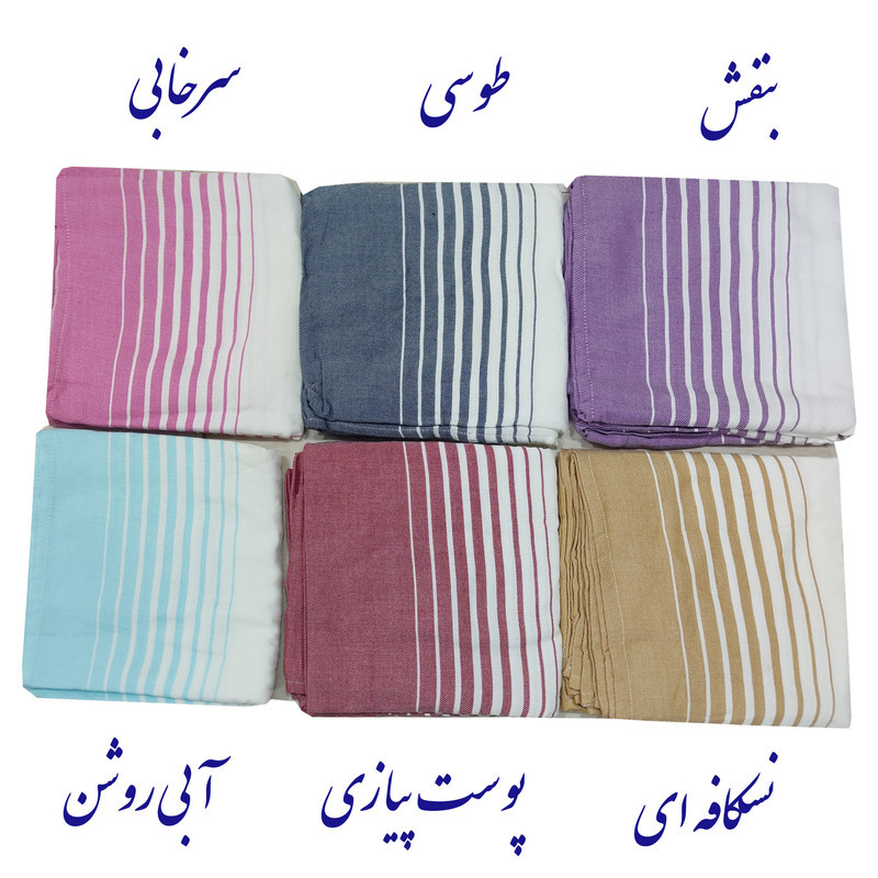 حوله حمام ابراهیمی یزد مدل لنوکو شمیم سایز 100x180 سانتی متر