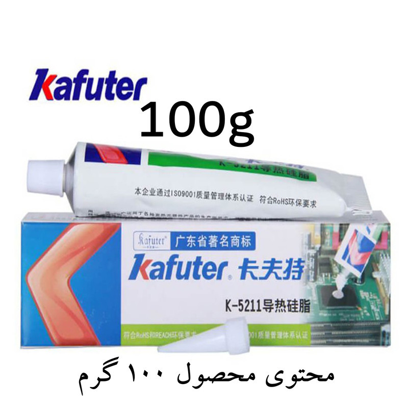 خمیر سیلیکون کافوتر مدل K-5211