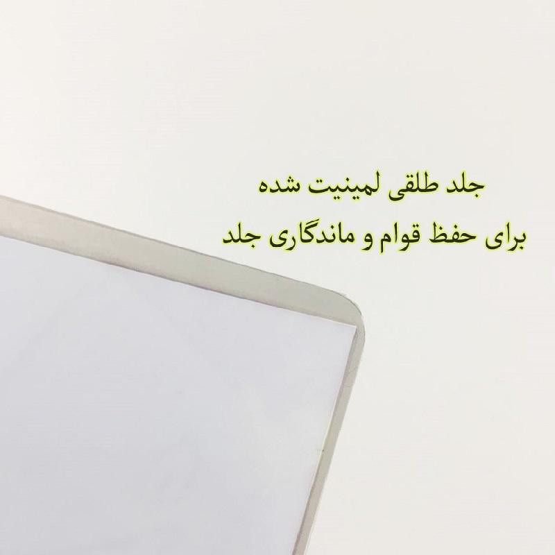 دفتر مشق 50 برگ طرح گروه شب نقاب کد m248
